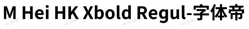 M Hei HK Xbold Regul字体转换
